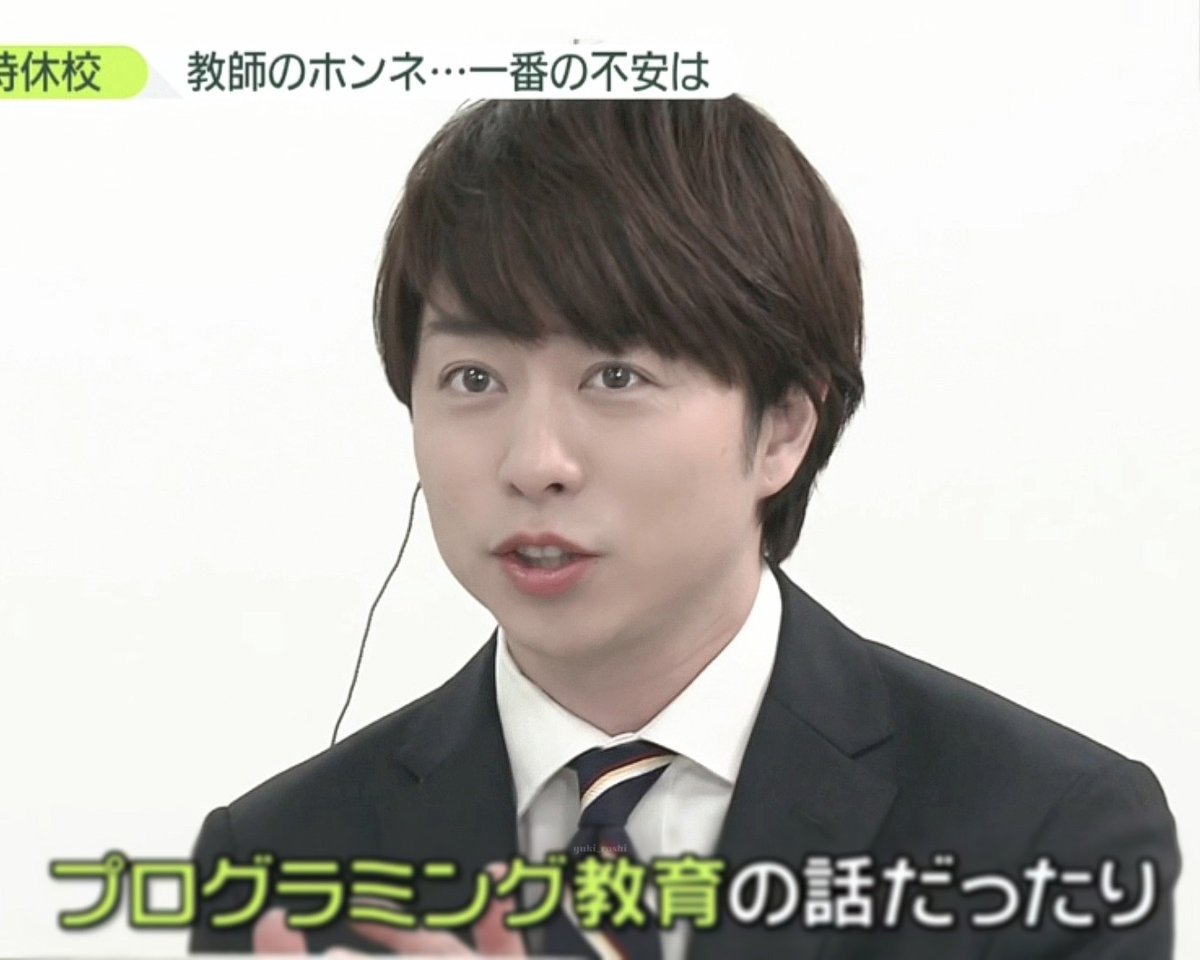 ゆ き 0413 News Zero 櫻井翔 可愛い