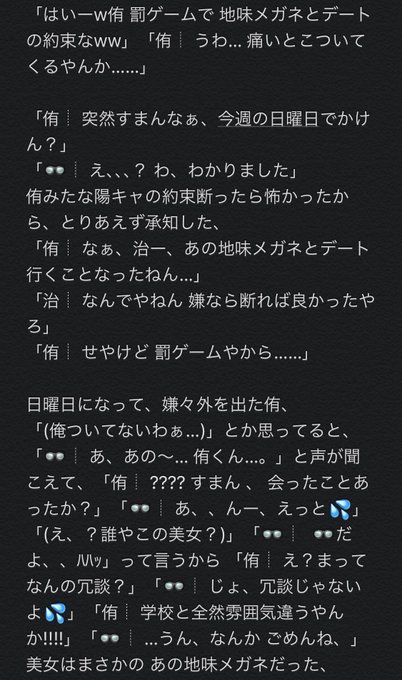 819プラスのtwitterイラスト検索結果 古い順 819プラスのtwitterイラスト検索結果 古い順