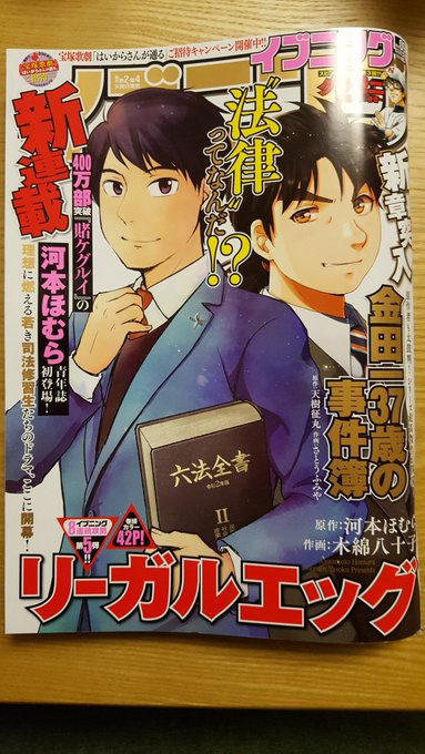 前田悠 2 22激辛課長 紙コミックス1 2巻同時発売 6maeda さんのマンガ一覧 古い順 ツイコミ 仮 前田悠 2 22激辛課長 紙コミックス1 2巻同時発売 6maeda さんのマンガ一覧 古い順 ツイコミ 仮