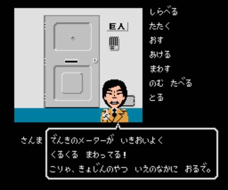 @HgZ6F9iFfu06Xw2 巨人師匠が家の中におる…！（すみません） 