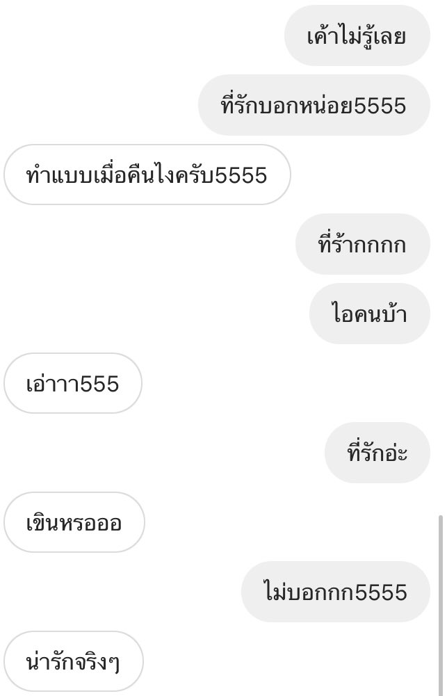 ขิงคนเเก่💜🖕🏼(ลิมิตฟอล) tweet media