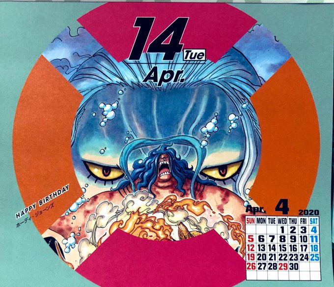 ホーディ ジョーンズのtwitterイラスト検索結果