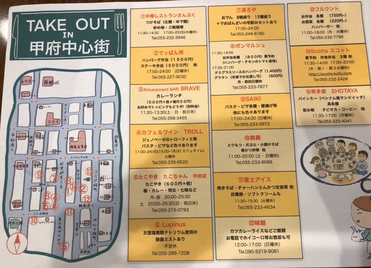 山梨甲府 相模堂印刷daisdesign Sagamido Ds Twitter