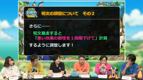 30代ドラクエタクト どこパレoyaji やっぱこれさ だめじゃない 個人的にはマジックハック あるしこのままでも良いけども 記事 呪文連盟指令のイビルアイでハックが入らない または入りにくいのは不具合なのかの考察 どこパレ どこでもモンパレ 30代ドラクエタクト どこパレoyaji やっぱこれさ だめじゃない 個人的にはマジックハック あるしこのままでも良いけども 記事 呪文連盟指令のイビルアイでハックが入らない または入りにくいのは不具合なのかの考察 どこパレ どこでもモンパレ