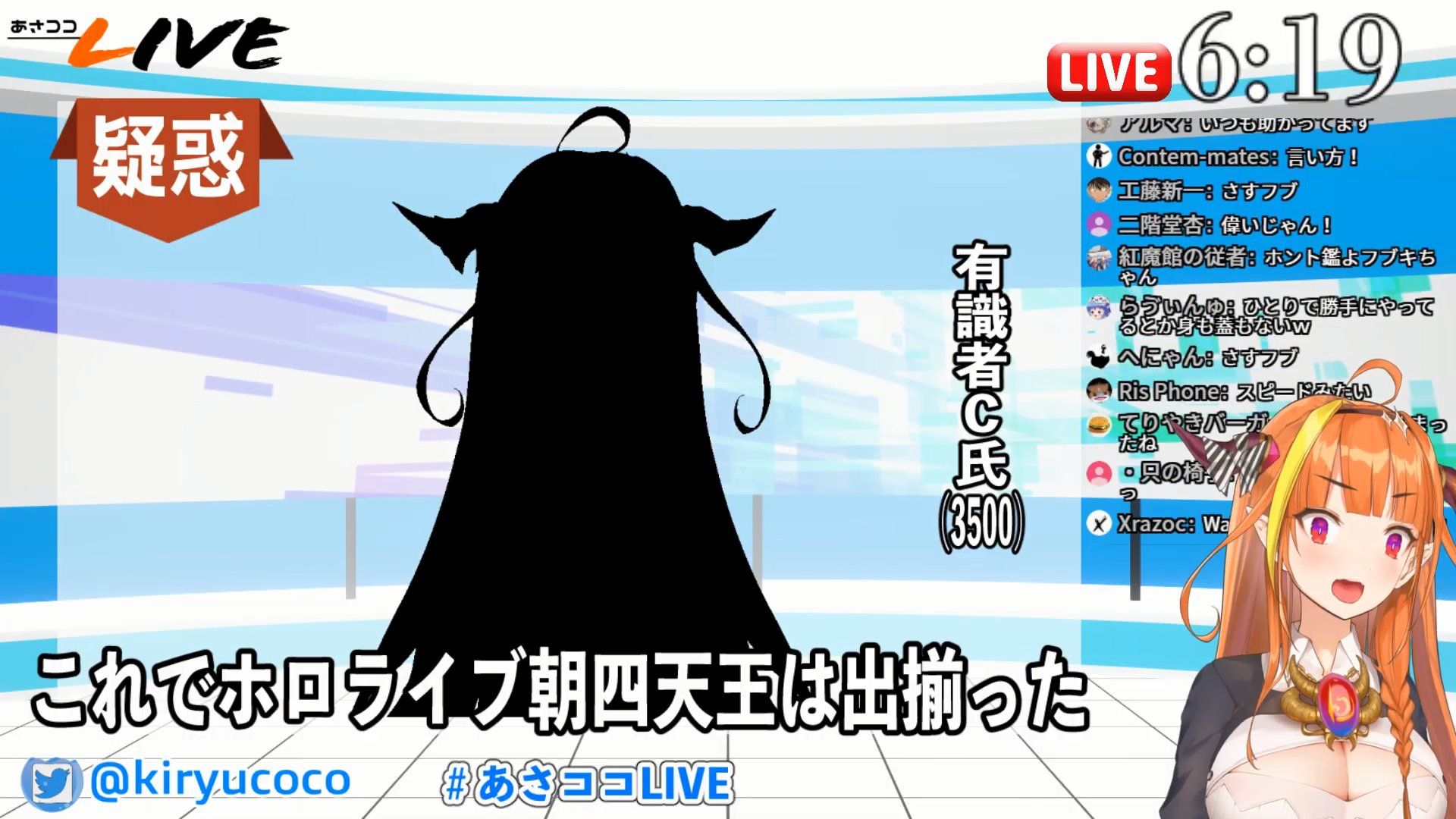 生霊 セイレイ 3 Shirakami Fubuki Continues The Ohaholo Tradition Posting Her Own Daily Ohaholo After The Official One Ended On April 5 She Joins The Ranks Of The Hololive Four Morning 生霊 セイレイ 3 Shirakami Fubuki Continues The Ohaholo Tradition Posting Her Own Daily Ohaholo After The Official One Ended On April 5 She Joins The Ranks Of The Hololive Four Morning