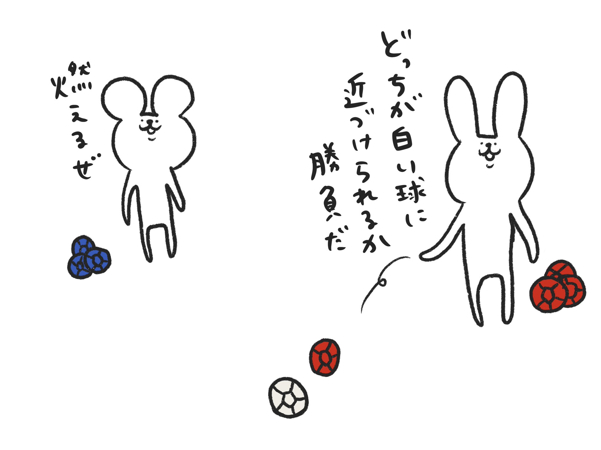Otona No Tukutte Asobo 1コマ漫画 森のダイバーシティ 第18話 ウサギはネズミに勝負を持ちかけました 1コマ漫画 イラスト ボッチャ 森のダイバーシティ Otona No Tukutte Asobo 1コマ漫画 森のダイバーシティ 第18話 ウサギはネズミに勝負を持ちかけました 1コマ漫画 イラスト ボッチャ 森のダイバーシティ