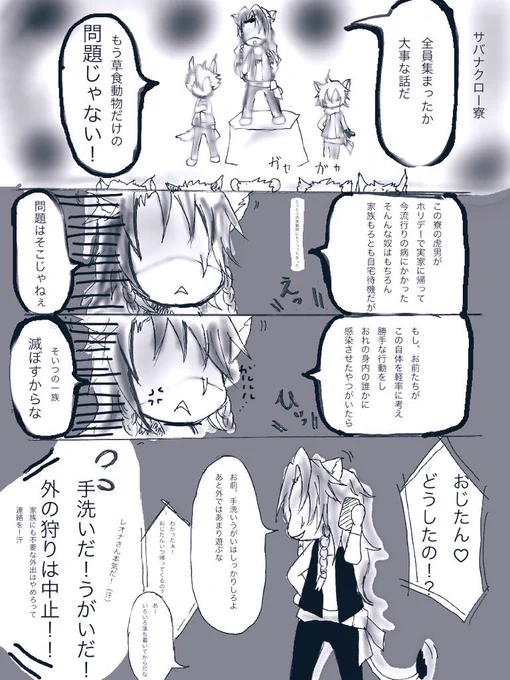 過去絵5 