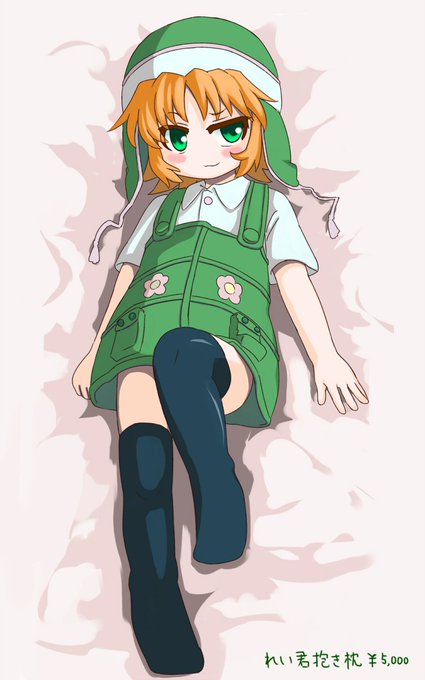 Omu Akazukinさんのイラストまとめ 6ページ目 Omu Akazukinさんのイラストまとめ 6ページ目