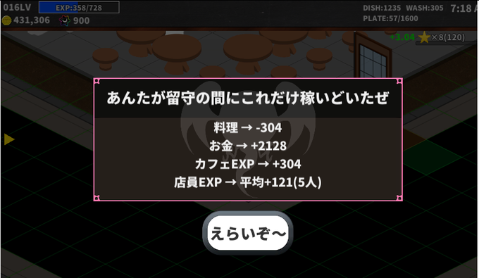 レベルアップのtwitterイラスト検索結果 古い順
