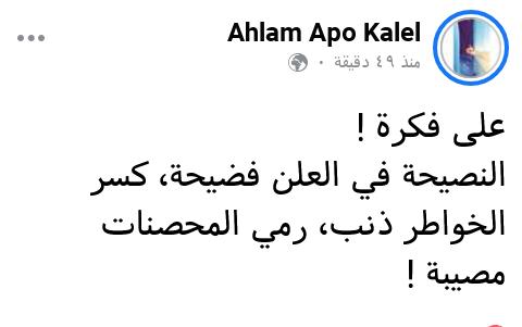 HebaMah72803734 tweet picture