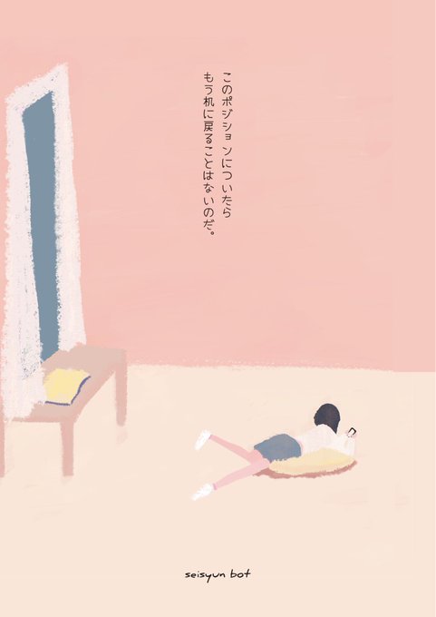 Seisyunbotdesuさんのイラスト一覧 4ページ目 Seisyunbotdesuさんのイラスト一覧 4ページ目