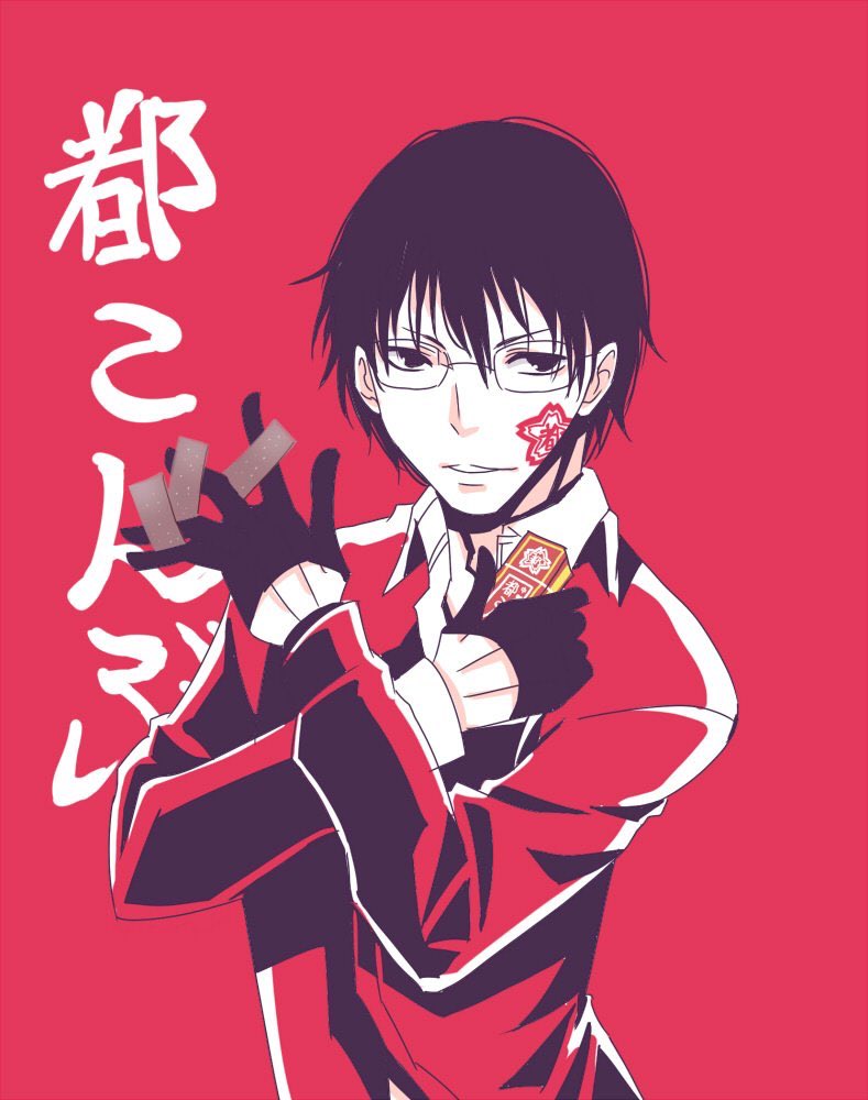 都太郎イラスト頂戴しました