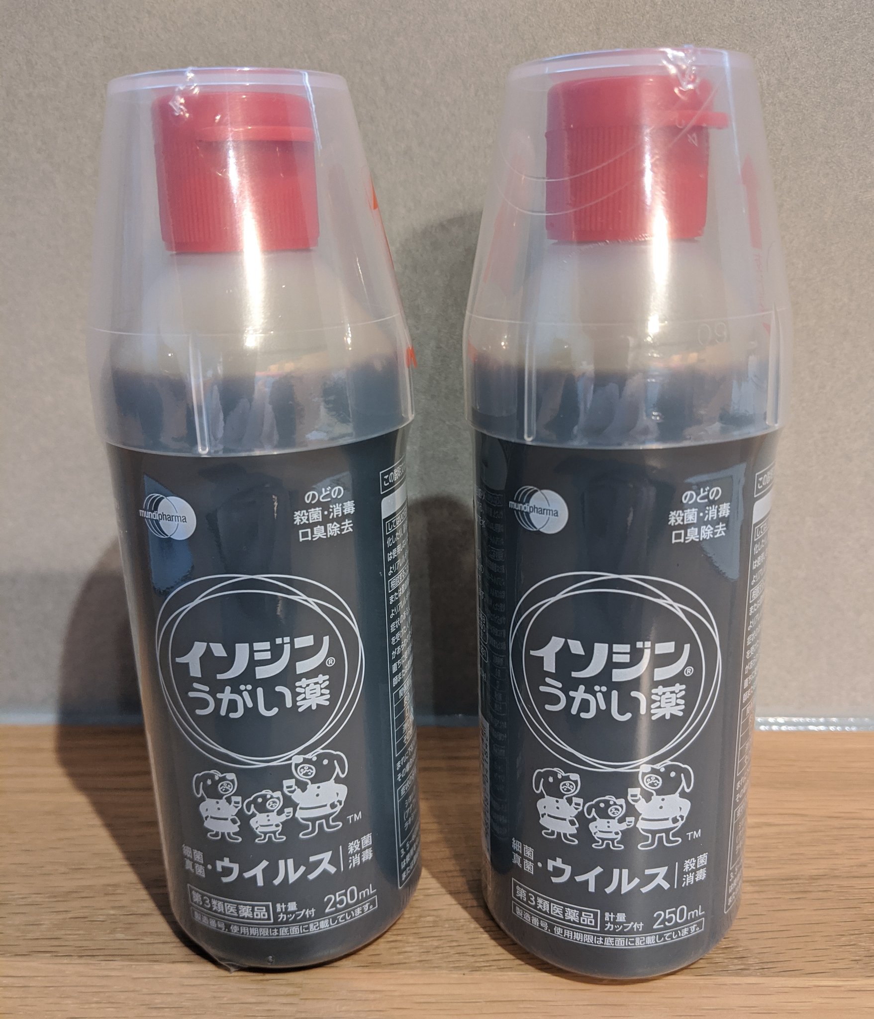 ムンディファーマ Twitter Search Twitter