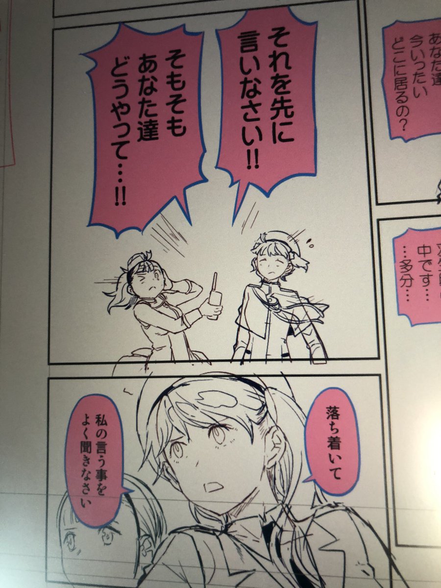 ようやく調子出て来た。エンジンかかるの遅すぎる。 