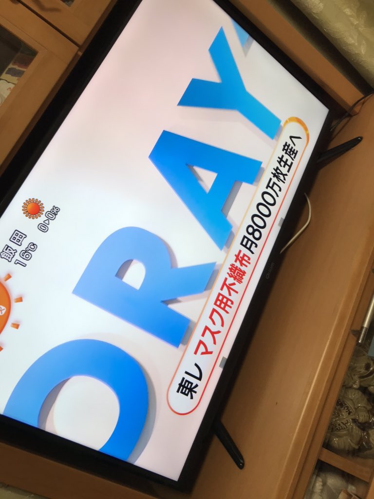 釣具メーカー