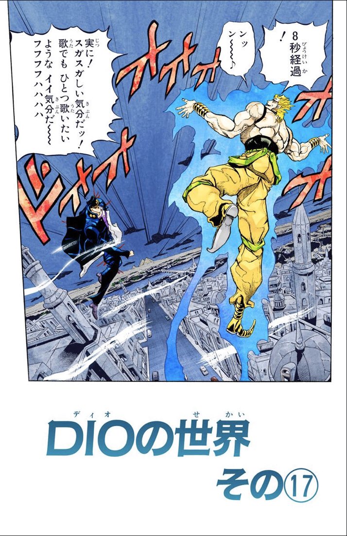 Parallel World - JoJo's Bizarre Encyclopedia