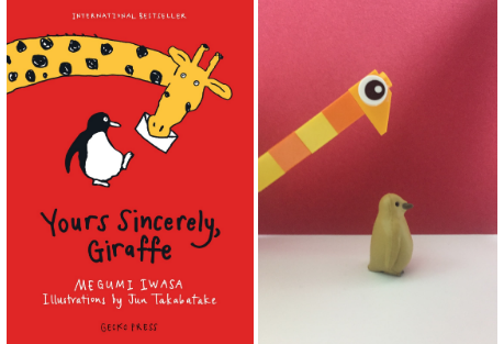 Sakura book overs Seisen style