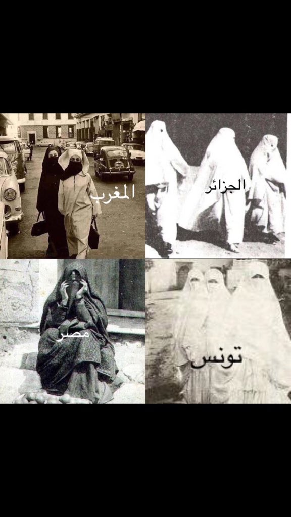 mssmK900's tweet photo. الحجاب الشرعي في:
 تونس - مصر - الجزائر - المغرب - الكويت -العراق - الإمارات - البوسنة
.
هكذا كان لباس نساء المسلمين من عرب وعجم
في المشرق والمغرب
قبل ان يقل بعد الاستعمار
.
#تاريخنا_العظيم https://t.co/7umEI7UYxn