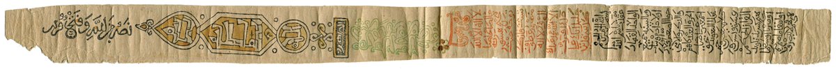 Most extant prints like this are amulets, that is, long thin strips of paper bearing quotations from the Qur'an, lists of the names of God, and other religious texts designed to ward off evil. They were likely rolled and enclosed in metal cylinders worn on chains around the neck.