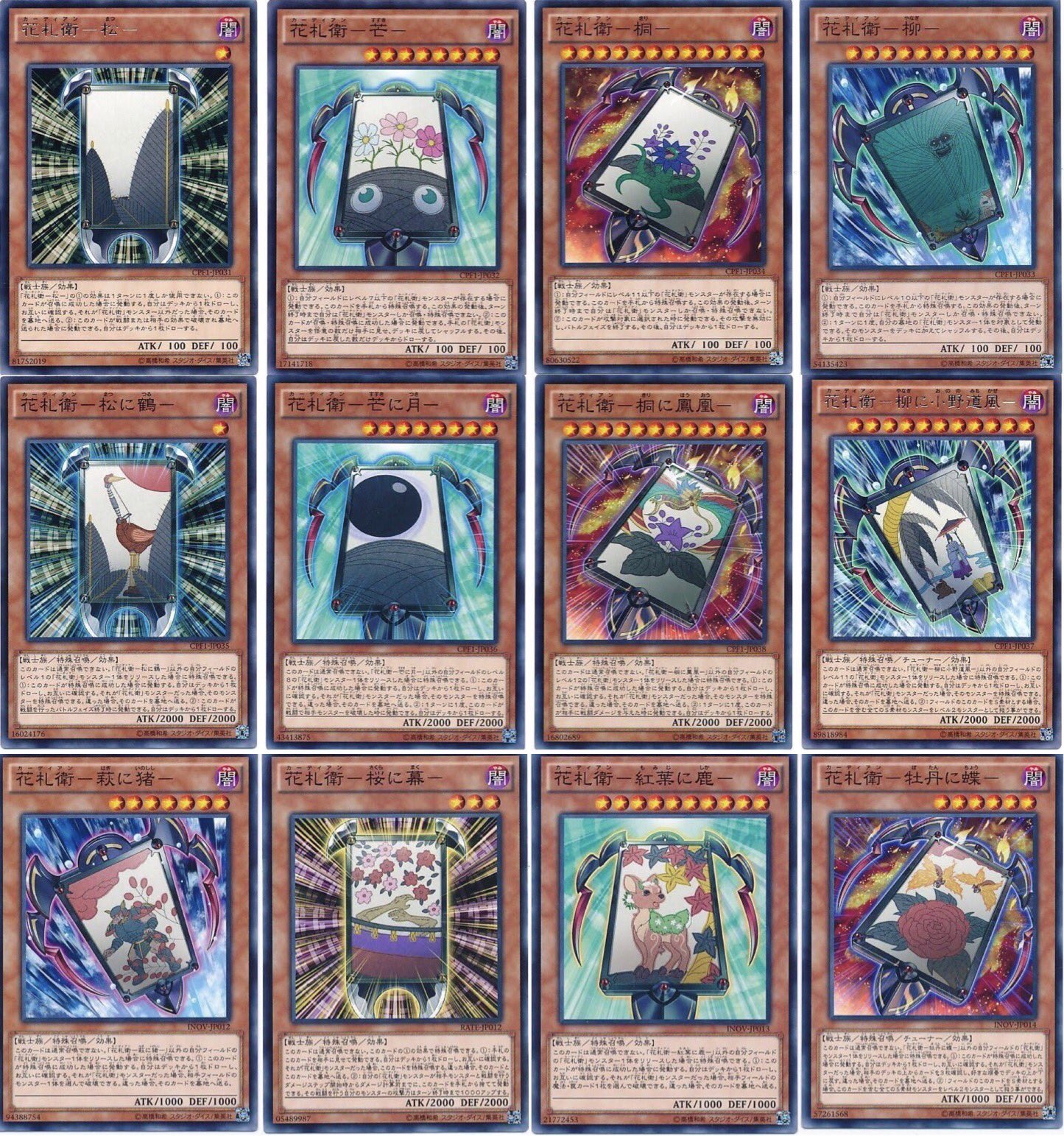 K ๑ ๑ タイグリス年 みんなで遊戯王する中 このスリーブをドンッ と置いて よっしゃあ ほな今からこいこい始めるでぇ 三 って花札衛デッキハイテンションでエンジョイしながら回したい