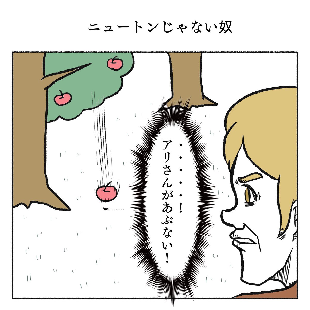 4コマが得意ですが、お母さんに言われて1コマ漫画も描くことがあります。 