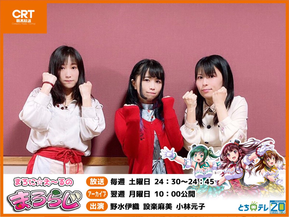 公式 まろに え る 9 11 土 ストリーミングライブ 届け Twitter પર まろらじ第80回 4月11日は栃木県が誇る不朽の王者 ガッツ石松さんがチャンピオンになった ガッツポーズの日 ということで今回のメールテーマは 最近ガッツポーズをした事