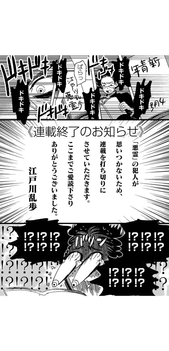 寄星蟲さんの人気ツイート リツイート順 ついふぁん