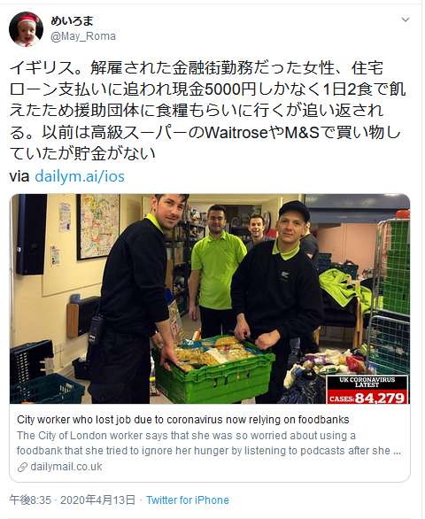 めいろまさん デイリーメールを誤訳し指摘されるとブロックする Togetter めいろまさん デイリーメールを誤訳し指摘されるとブロックする Togetter