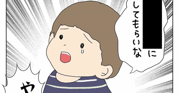 丸刈りのtwitterイラスト検索結果 古い順