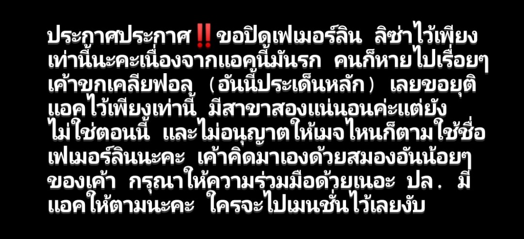 Close 𝕱emerlin tweet media