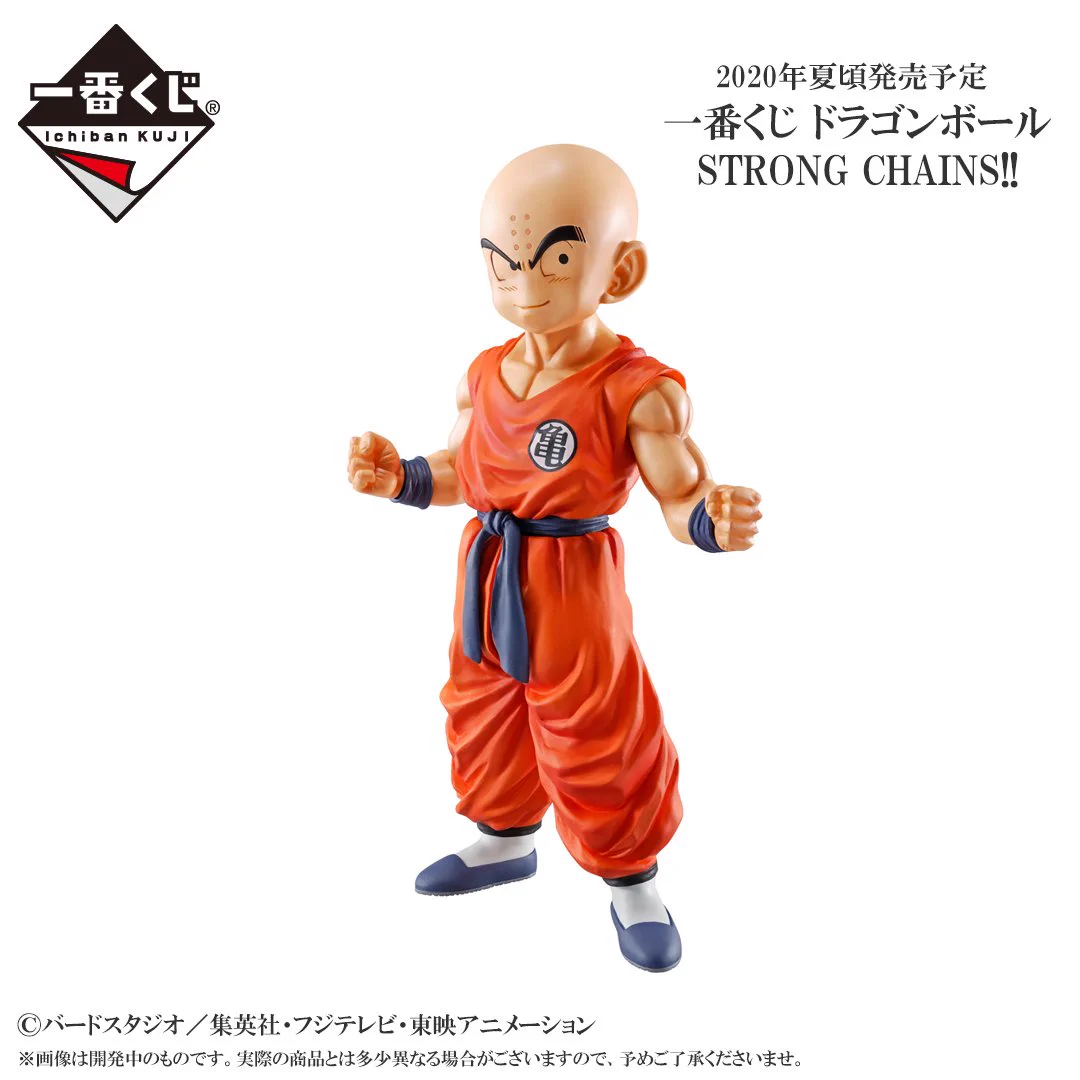 y*u様 一番くじ　ドラゴンボール STRONG CHAINS! B賞 クリリン y*u様 一番くじ ドラゴンボール STRONG CHAINS! B賞 クリリン 一番くじ