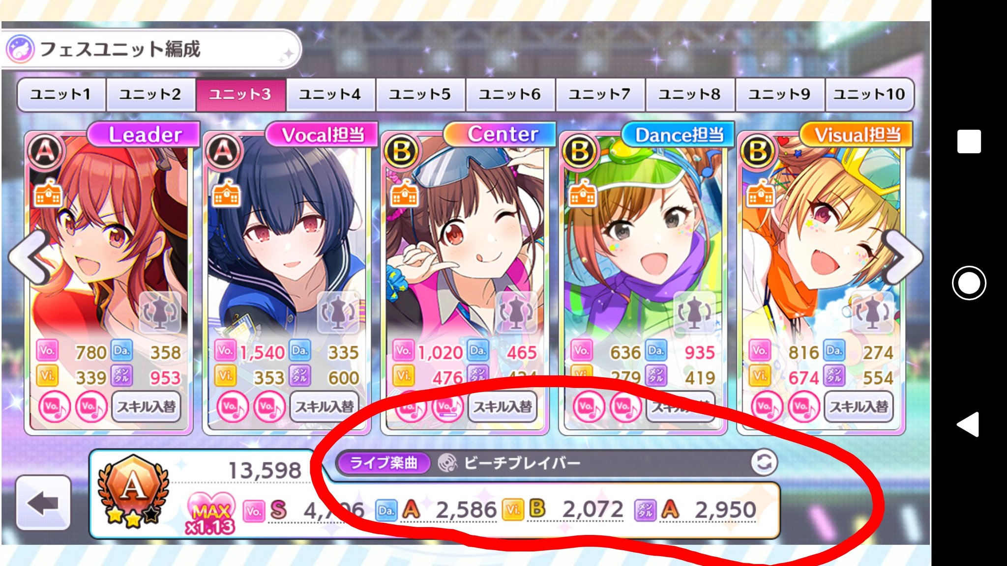 あいやんそん Twitterissa シャニマス オーディションやってるときに流れる曲で まだはやいよね って歌詞が流れる曲がまぁまぁ好き Twitter