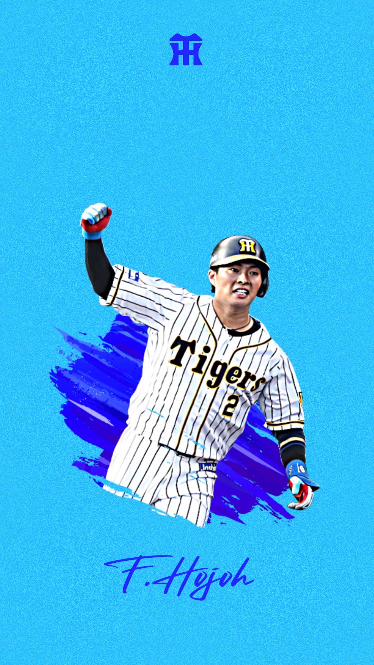 ツライbot 北條史也 阪神 壁紙https T Co Yizr3vbamr Twitter