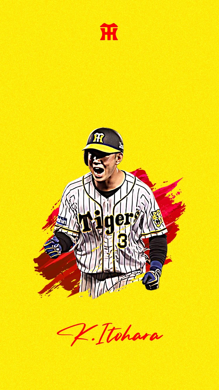ツライbot 糸原健斗 阪神 壁紙 T Co A8rlsyhymg Twitter
