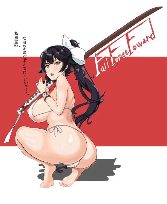 #同じ人が描いたとは思えない絵を貼る
以前のニックネーム、Fullforcefowardとき描いたものですね。 