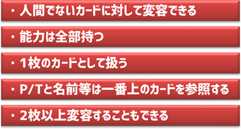 変容のtwitterイラスト検索結果 古い順