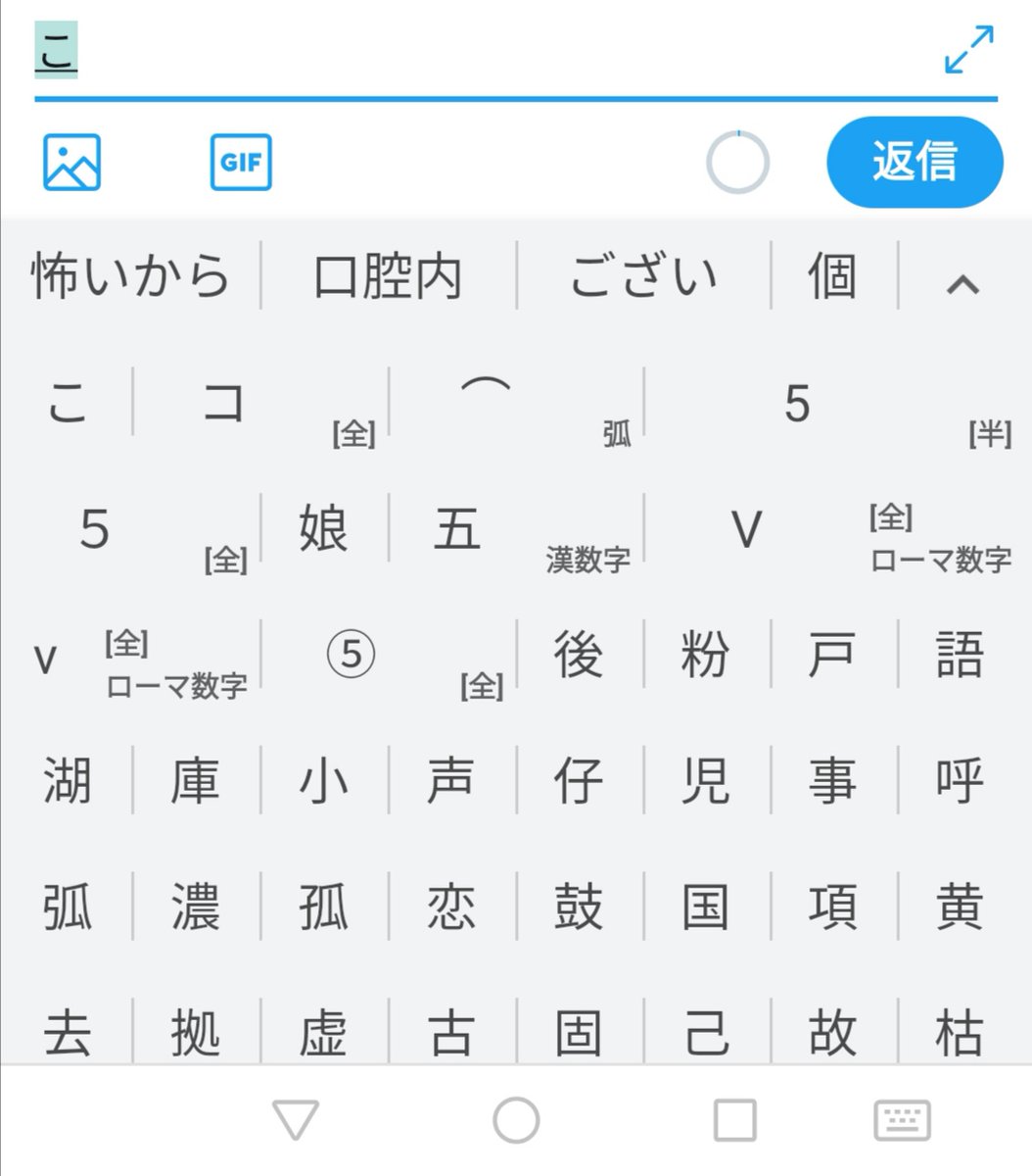 最も人気のある 子へん 漢字 無料の折り紙画像