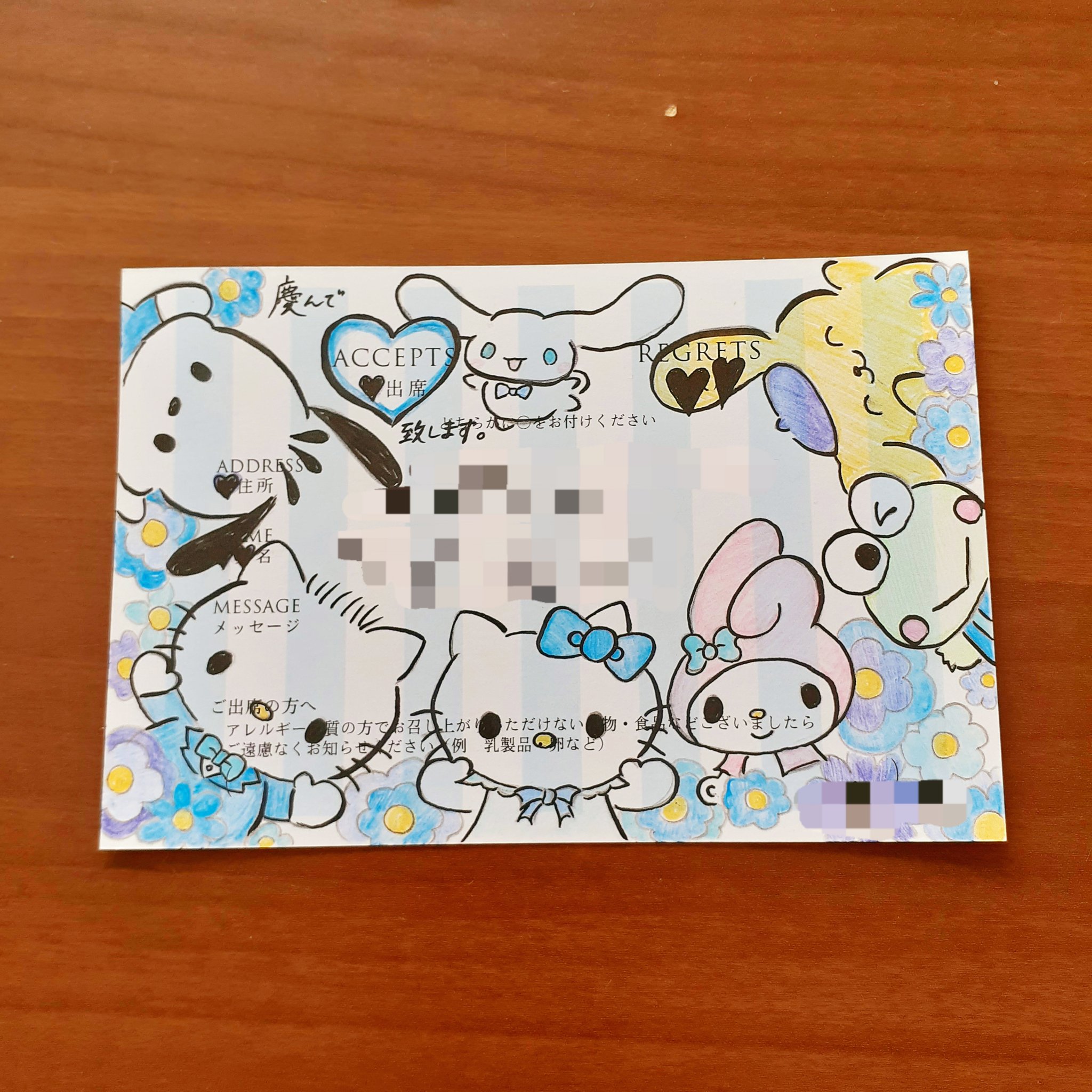 Sweetfis ごちゃごちゃしてますが 招待状アート 結婚式 返信ハガキ サンリオ キャラクター T Co Jlwdr7fsyx Twitter