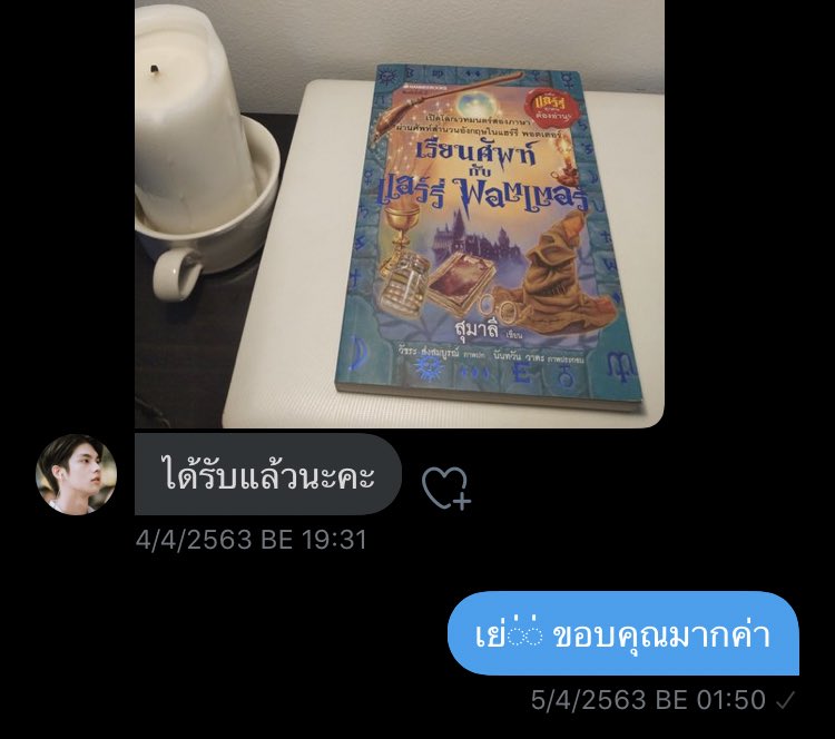 yoursarx's tweet photo. รวมๆๆรีวิวนะคะไว้ตรงนี้ๆๆ https://t.co/6JqLMOJXa9