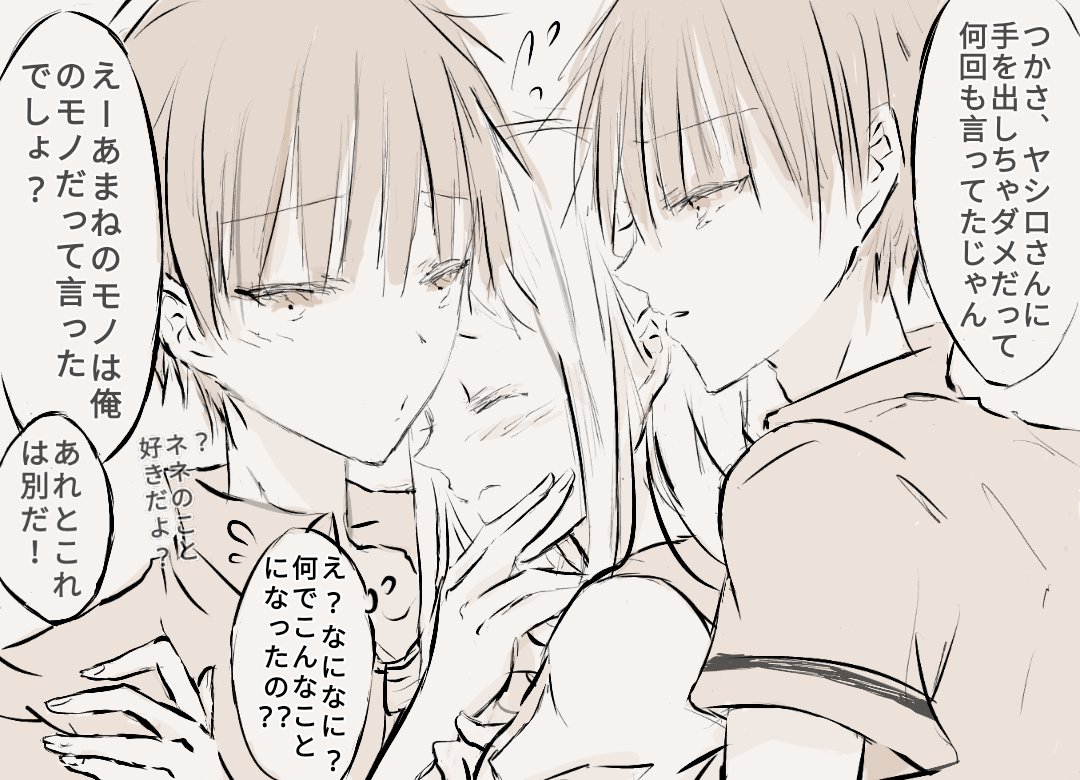 Twitter 上的 Kuru あまねのモノは俺のモノ あま寧々 花寧々 つか寧々 地縛少年花子くん T Co Mfhily0hjt Twitter Twitter 上的 Kuru あまねのモノは俺のモノ あま寧々 花寧々 つか寧々 地縛少年花子くん T Co Mfhily0hjt Twitter