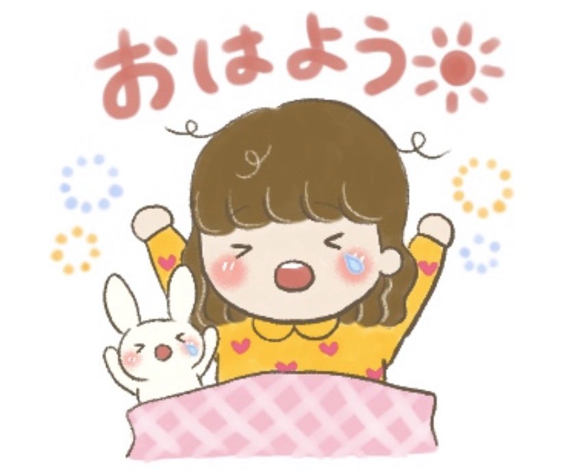 Yui Lineスタンプ発売中 Pa Twitter 初めて作ったlineスタンプが販売開始されました 女の子には使いやすいと思います よろしくお願いします おはよう Lineスタンプ Lineスタンプクリエイターズ Lineスタンプ販売中 毎日使えるkawaiiガールズ Yui Lineスタンプ発売中 Pa Twitter 初めて作ったlineスタンプが販売開始されました 女の子には使いやすいと思います よろしくお願いします おはよう Lineスタンプ Lineスタンプクリエイターズ Lineスタンプ販売中 毎日使えるkawaiiガールズ
