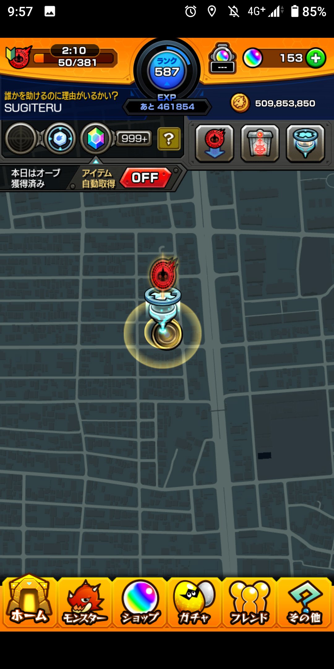 オーブのかけら Twitter Search Twitter
