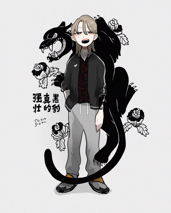 白黒 