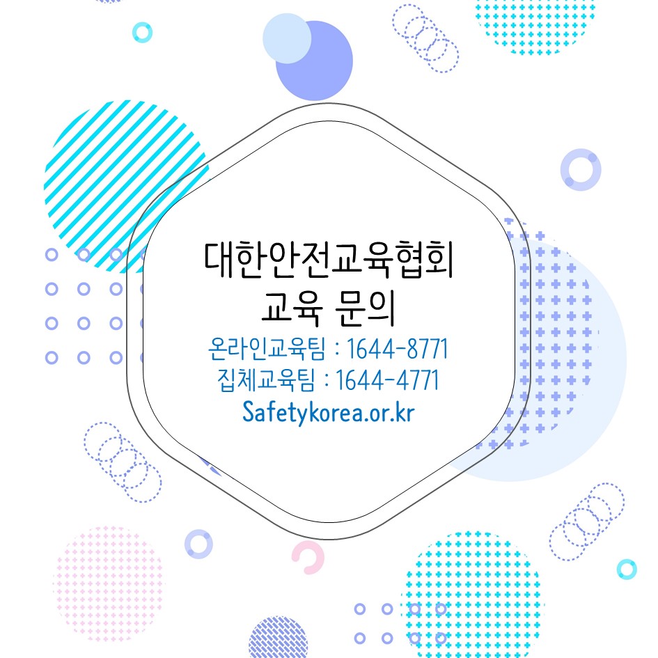 safety900's tweet image. &apos;기업형 스마트 안전 체험관&apos;
#대한안전교육협회 #체험안전교육 #체험관구축 #재난안전 #안전콘텐츠 #심폐소생술 #응급처치 #스마트안전체험 #안전체험관 #기업형안전