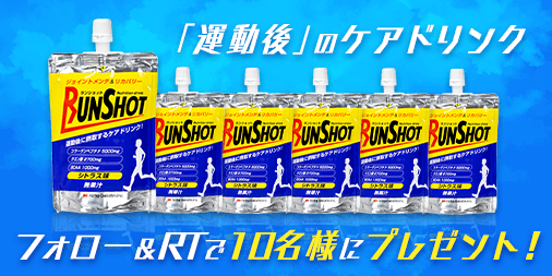 runshot_info tweet picture