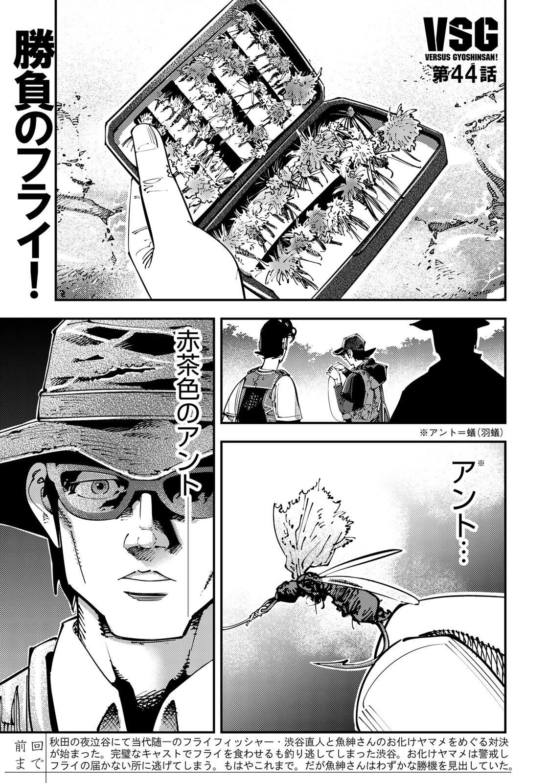イブニング En Twitter バーサス魚紳さん 単行本第６巻は ４月23日 木 発売です こちらから試し読みもできます T Co Tidgrvixut T Co Ej2m8lq1lr Twitter