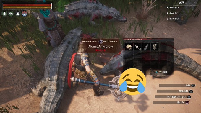 Draco 黒い砂漠ps4 コナンアウトキャスト ここ数日は川辺のネームドが湧くポイントを回ってます Fとgは戦士固定なのでスルー Cはワニが大量にいるのでネームド湧いても救出するのは至難の業 先にワニにやられてしまう まぁ 希少なのはいなそう