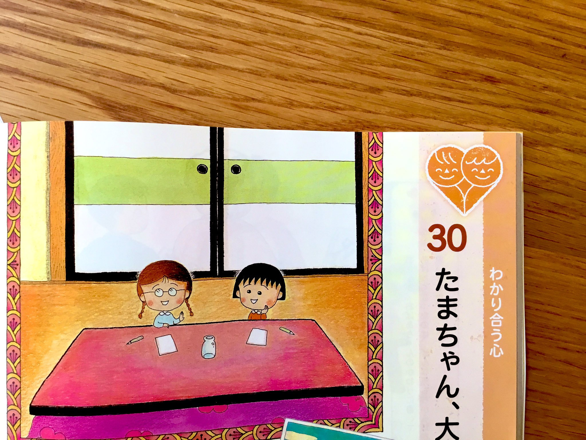 【中古】 道徳教育の歴史 修身科から「道徳」へ/玉川大学出版部/勝部真長 中古】 道徳教育の歴史 修身科から「道徳」へ/玉川大学出版部