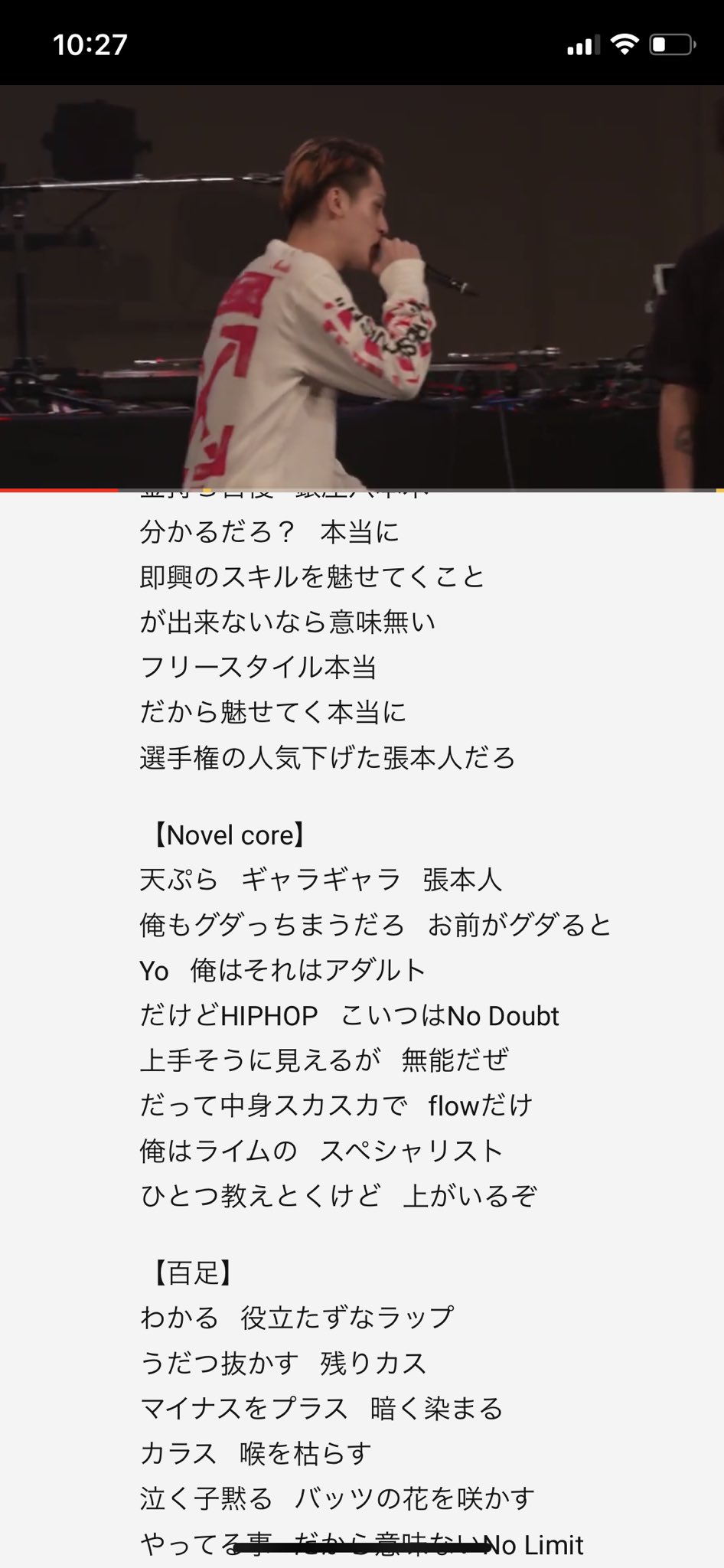 ばむこ 天ぷら ギャラギャラ 張本人で笑った T Co Raksozzr5j Twitter