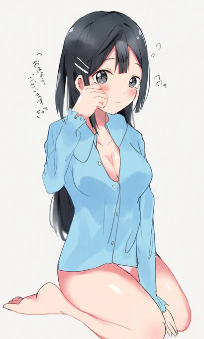 最近描いたせつ菜ちゃん✨ 